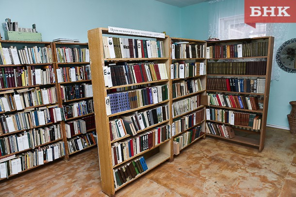 В Коми появятся десять модельных библиотек