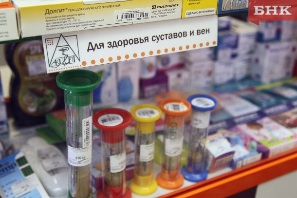 Как вернуть лекарство в аптеку