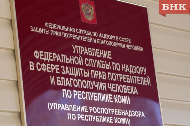 В Коми Роспотребнадзор оштрафовал нарушителей почти на пять миллионов рублей