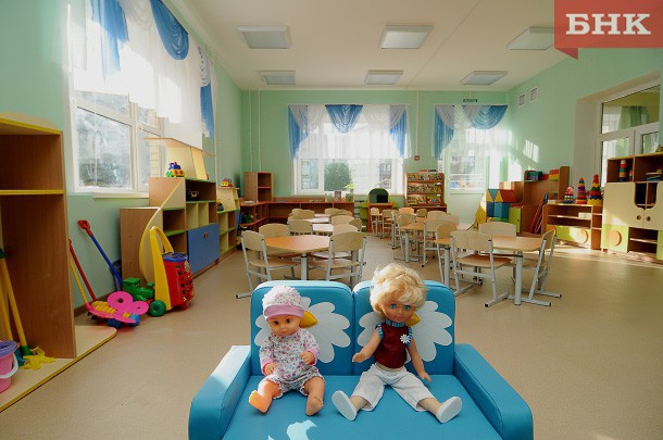 В Сыктывкаре появилось 70 дополнительных мест для дошкольников