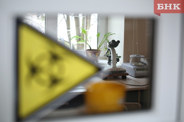 Коми научный центр вернул право работать с источниками радиации 