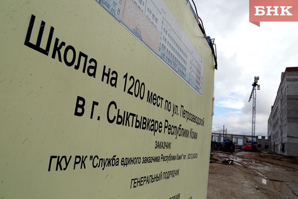 В новой школе будут места для детей из Орбиты и гимназистов — Минобрнауки Коми