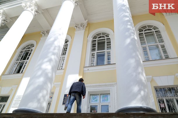 Ремонт Национальной библиотеки Коми оценили в 120 миллионов рублей