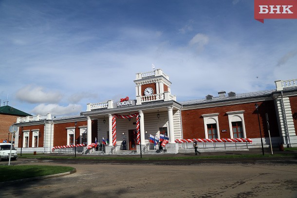 Новый вокзал в Сосногорске готов принимать пассажиров