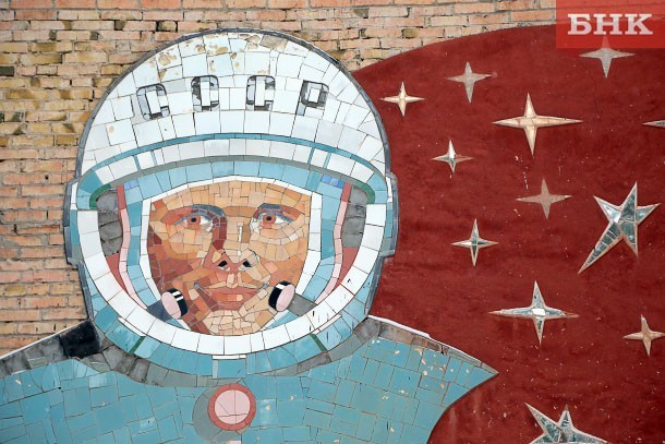 В преддверии 60-летия полета Юрия Гагарина в космос объявлен конкурс «Тяга в небо»