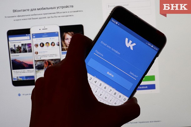 «ВКонтакте» запустила исчезающие и тихие сообщения
