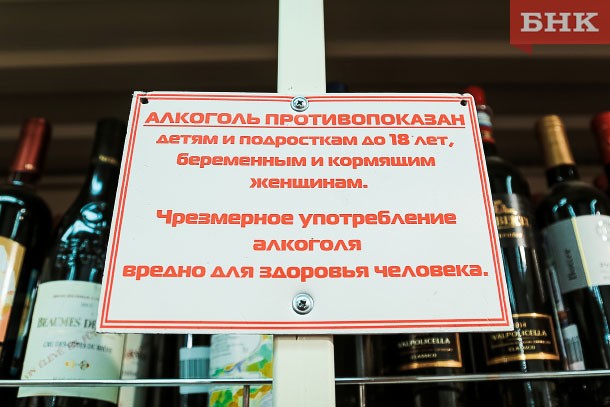 В Коми с начала года изъяли алкоголь на 2,3 млн рублей