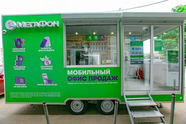 В России появились передвижные телеком-салоны