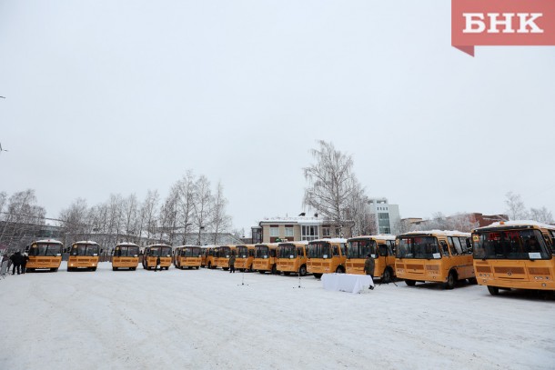 Школы Коми получили еще 20 автобусов