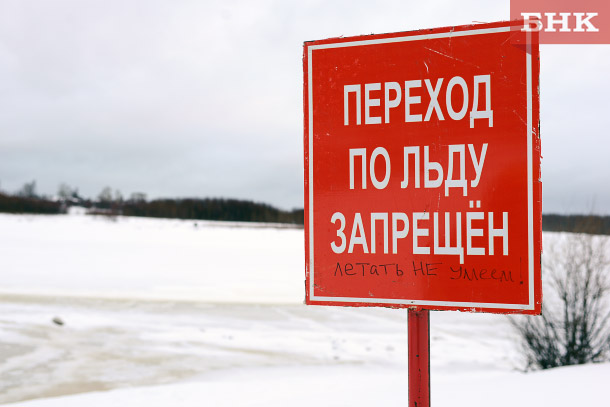 В Коми оборудуют 102 ледовые переправы