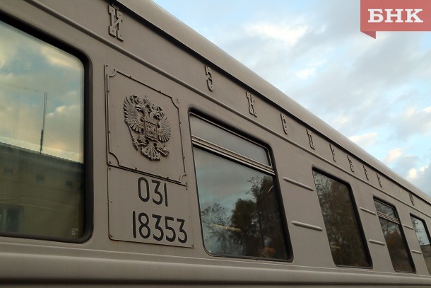 Жительница Коми только через суд взыскала деньги за железнодорожный билет