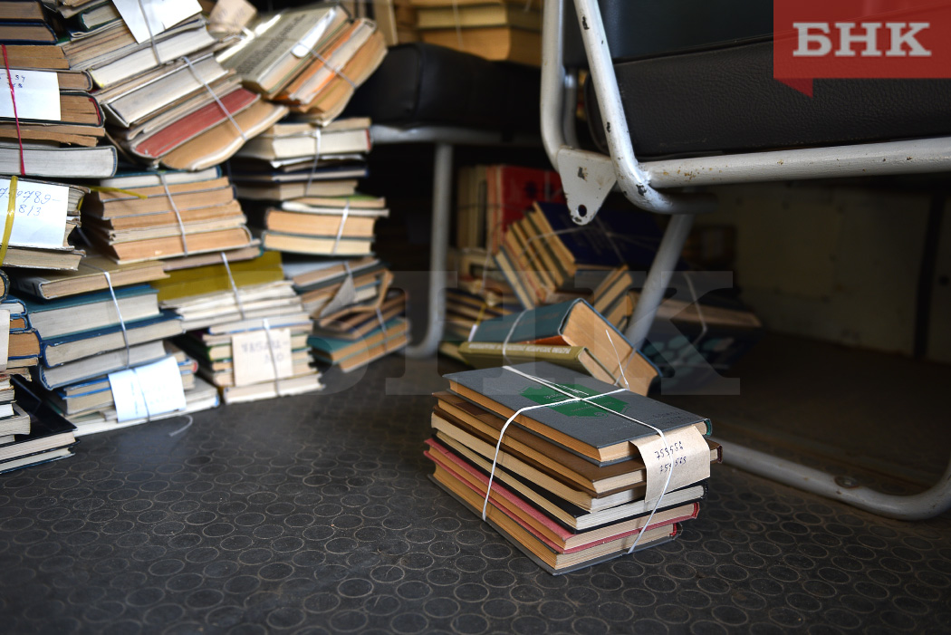 После пожара в библиотеке в Усть-Цилемском районе объявлен сбор книг