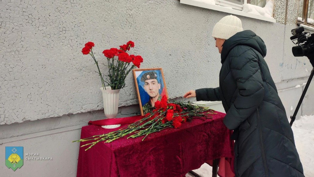 Мемориальную доску Руслану Газитинову открыли в столице Коми