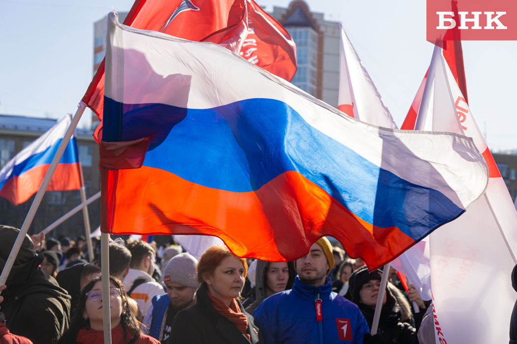 В Коми отметили 10-летие Крымской весны