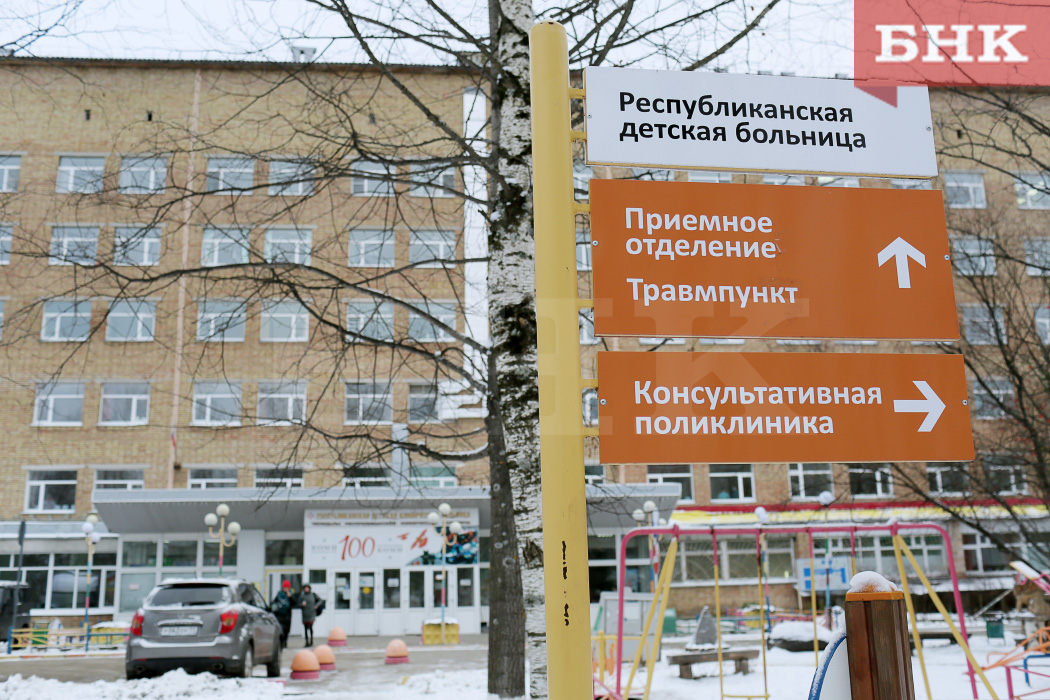 В Сыктывкаре двое детей попали в больницу с химическими ожогами