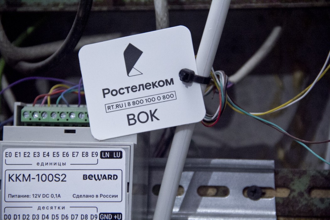 Более пяти тысяч семей в Коми получили доступ к высокоскоростному интернету от «Ростелекома»