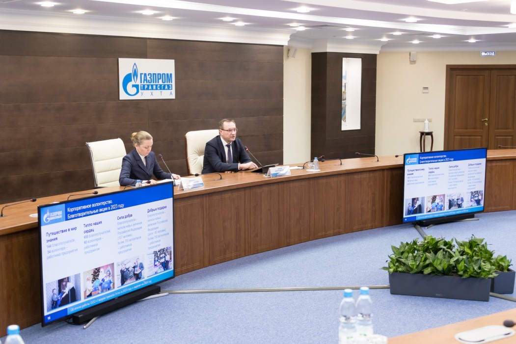 Партнерство и инновации: итоги работы и перспективы развития ООО «Газпром трансгаз Ухта»
