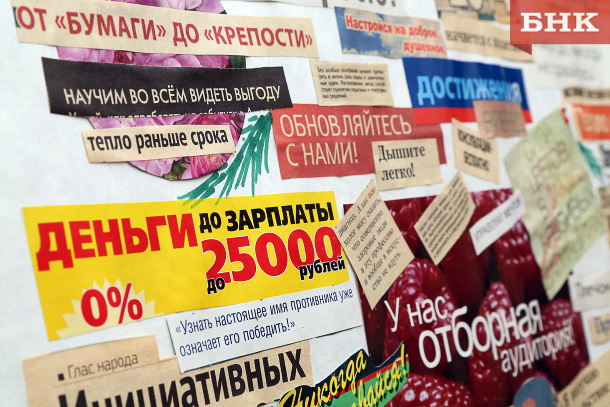 Прокуратура помогает пенсионерам из Сыктывкара взыскивать деньги с кооператива «Надежный»