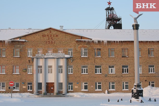 Николай Герасимов: «Банкротство шахты «Интауголь» никак не отразится на текущей работе предприятия»
