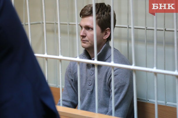 Экс-руководитель Службы Коми по тарифам Илья Перваков помещен под стражу