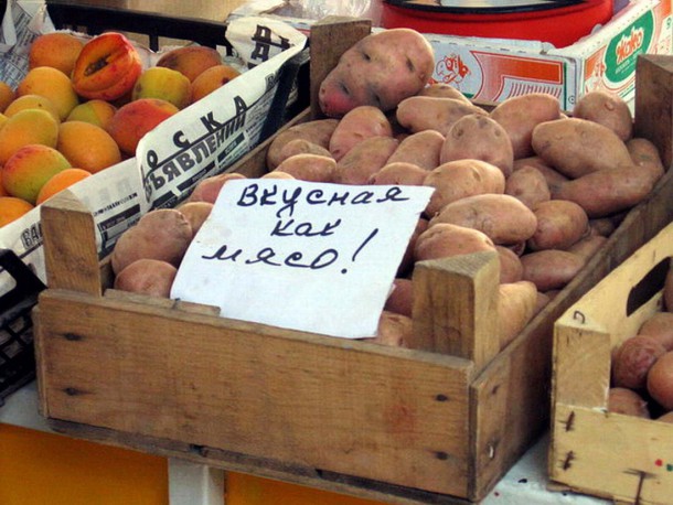 В день рождения Эжвы жители района соберутся на «Праздник молодой картошки»