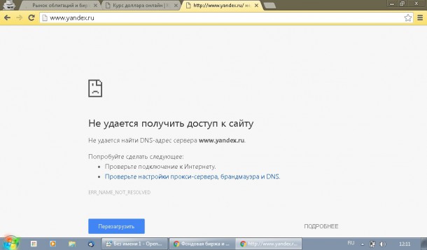 Народный корреспондент: «Третий день после грозы - без интернета»