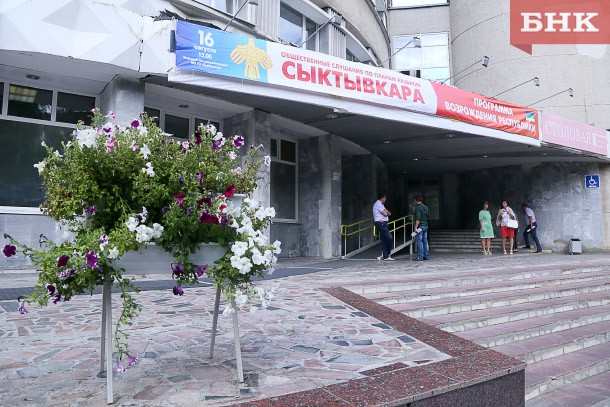 Сыктывкарцы приняли план развития столицы Коми на ближайшую пятилетку