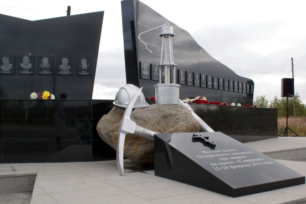В Воркуте открыли мемориал погибшим шахтерам и горноспасателям