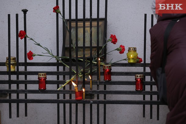 В Сыктывкаре отметили 25-й День памяти жертв политических репрессий