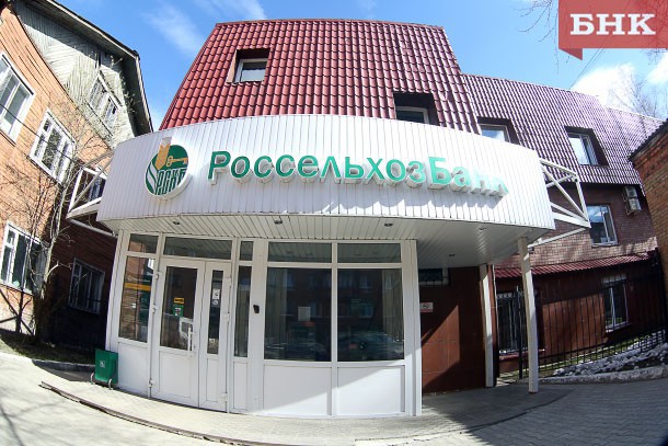 Ипотечный кредитный портфель Коми филиала Россельхозбанка превысил 900 млн рублей