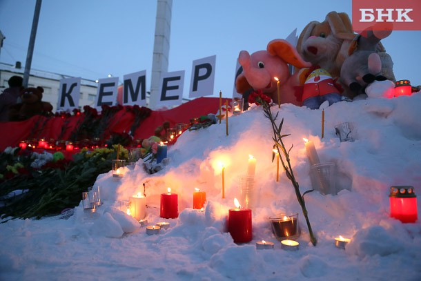 В Сыктывкаре почтили память жертв пожара в Кемерово