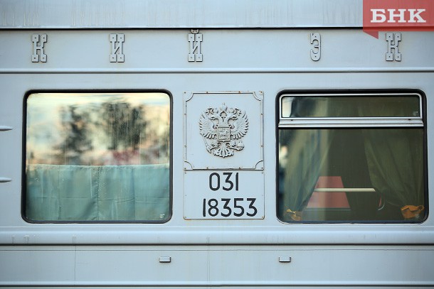 В Краснодарский край из Коми отправят шесть дополнительных поездов