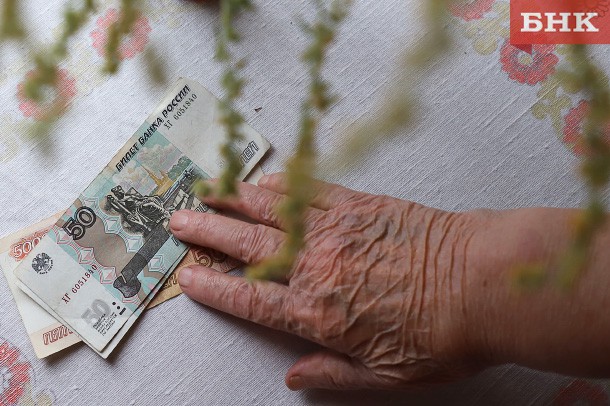 В Минфине разработали для россиян «гарантированный пенсионный продукт»